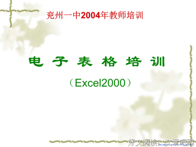 妻子的沉默读后感10篇