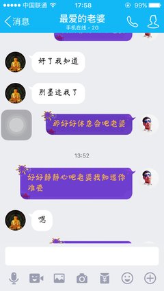 出轨女不配当妈：配不配该谁说了算