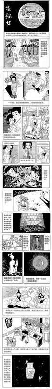 如何不失风趣的“惩罚”男朋友？