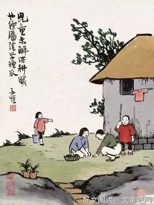 涵 养 （写的真好）