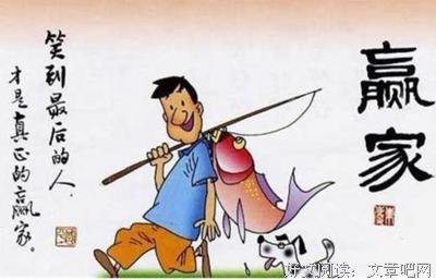 别让坏人笑到最后，别让好人没有好报