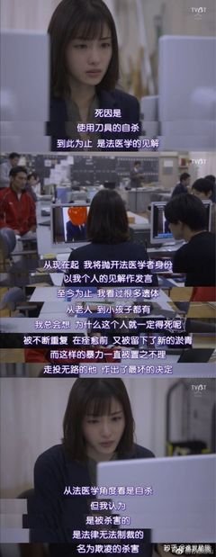 19岁少女跳楼，围观者鼓掌加油：人心为什么这么恶？