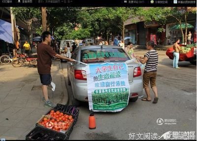 女大学生参加选美后创业 豪言这辈子都不可能打工 | 中国人的一天