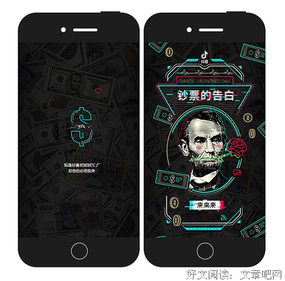 “你…要不要做我女朋友？”