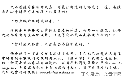 杨路 | 不勉强自己不强求别人，如此便轻松！