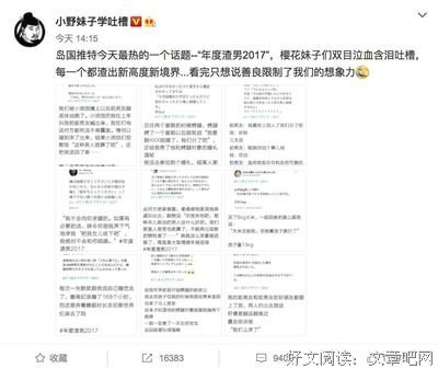陆拾一：实录 | 泣血家暴图鉴