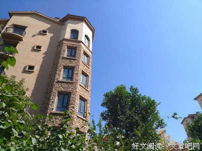 前半生，再见！后半生，你好！