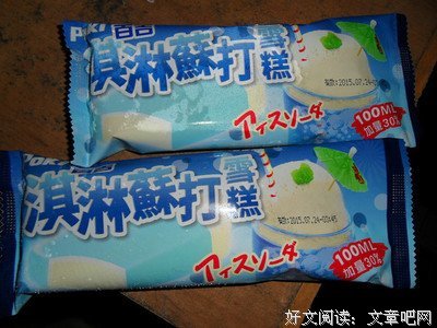 森田，自作孽不可活！！！