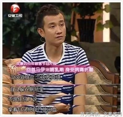 马伊琍被出轨还秀恩爱？她到底怎么想的！