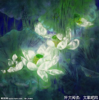 关于清芳的名言