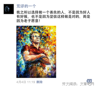 无力的人，没有能力承接真正的自由 |“随郁而安”第18期读书分享