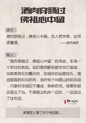 蒋介石格言警句