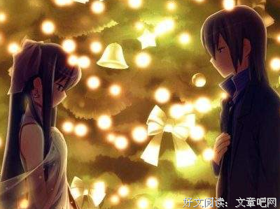 恋爱多久，结婚最舒服？