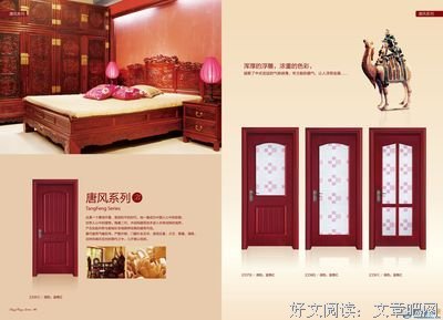 关于千川的格言