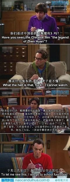 最经典的《后宫甄嬛传》经典名句