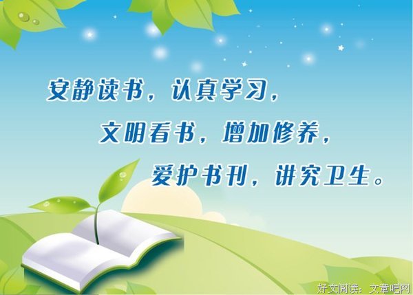 融为一体的名句_关于融为一体的名句