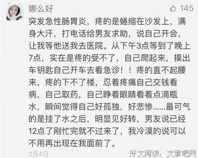 女生有哪些脆弱的小瞬间？