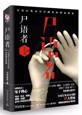 关于秦明的座右铭