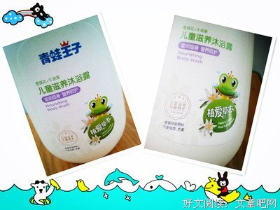 青蛙王子丨蝌蚪到底是谁的儿子？