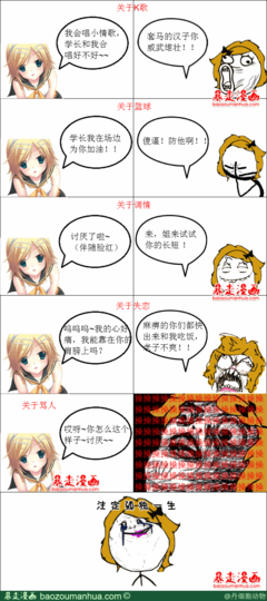 你这么好，为什么没有男朋友？