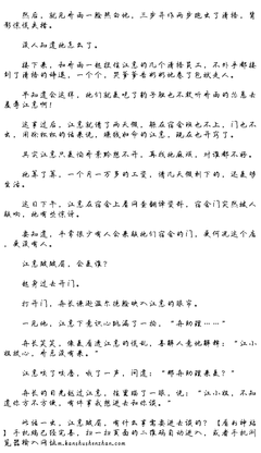 “放过我吧，我不想再这样爱了！”