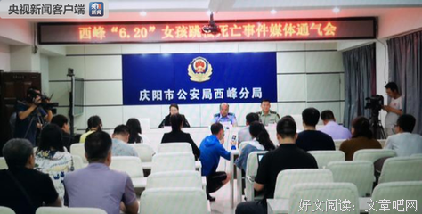 19岁女生跳楼：“我拼尽全力反抗，不是让你们骂起哄者的 。”