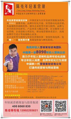 关于陈亮的语句