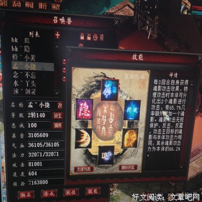 描写谢孟的语句摘抄