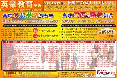 秒秒的名言_关于秒秒的名言