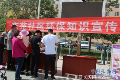 绚丽多彩的名人名言