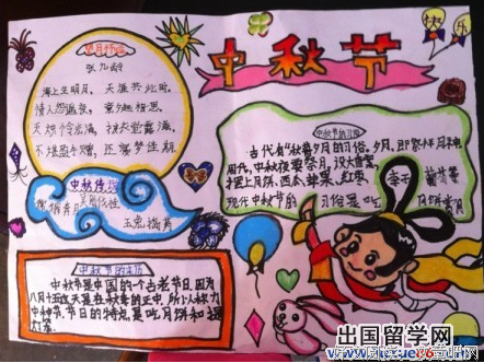 《奔月》经典句子