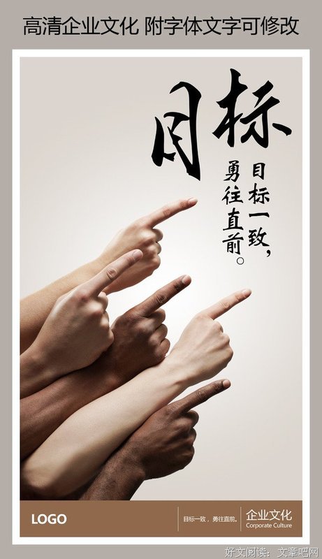 小永格言警句