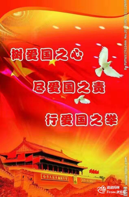 关于不利的语句