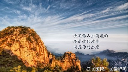 譬如说格言警句