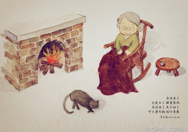 最新的《当你老了》语录摘抄