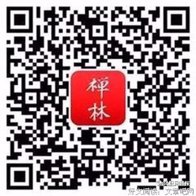 最全的《六祖坛经》经典语录