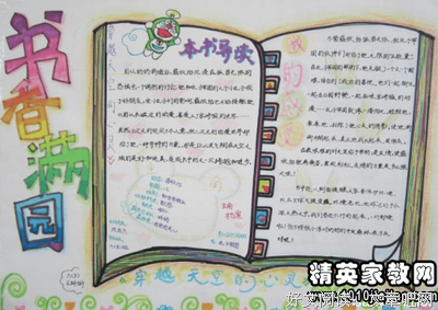 帕斯卡尔格言警句
