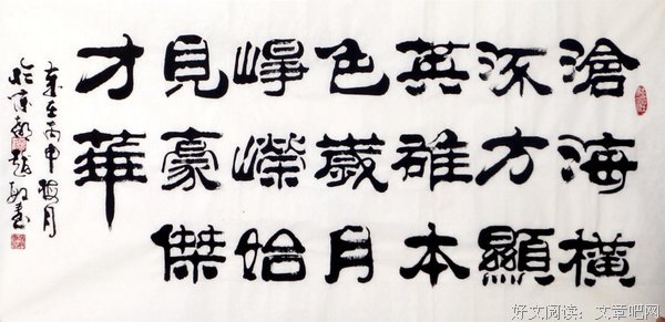 关于沧海横流的唯美语录