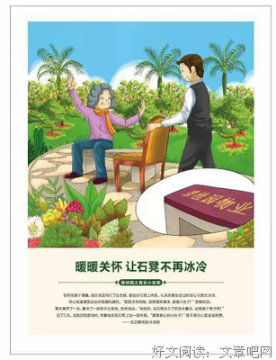 夜读：心若清净，风奈我何