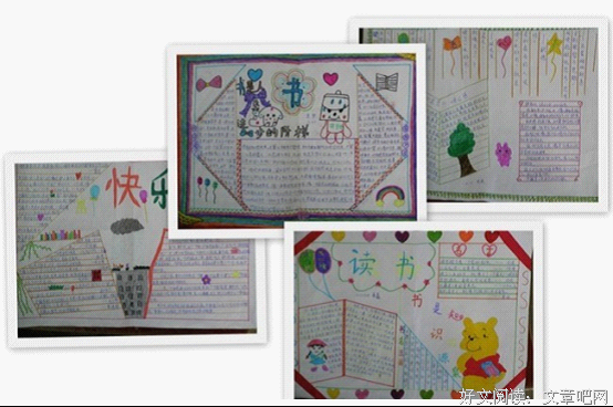 《有一天》经典观后感集