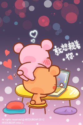 《就想赖着你》经典观后感10篇