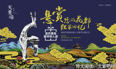 独家记忆又怎样，也不过是过客之一