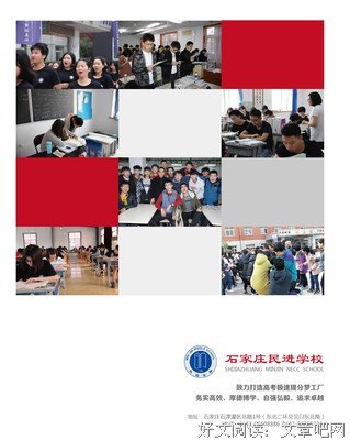 填报志愿首选城市还是专业？看完文章也许能找到答案～