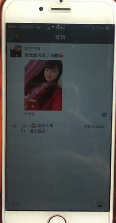 老公给她朋友圈评论的只有短短几个字，我却一眼看出了问题...