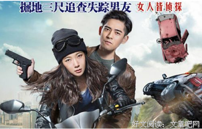 《心灵侦探八云》好看吗？经典影评10篇