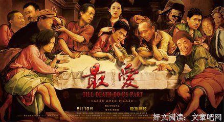 《东方快车谋杀案》影评10篇