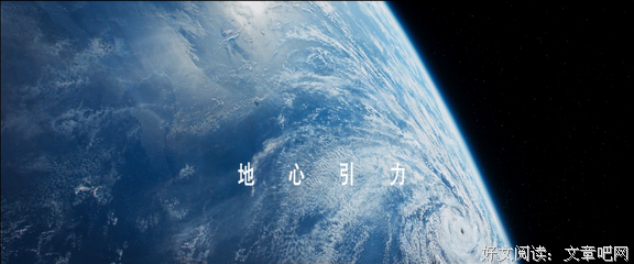 《碎片》的观后感10篇