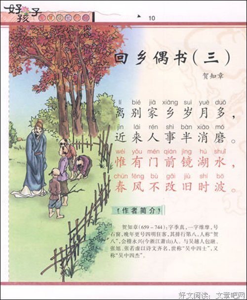 让电影陪伴孩子成长经典读后感10篇