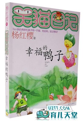 幸福的哲学读后感10篇