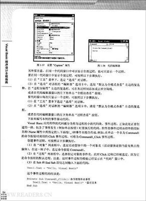 《WebGL编程指南》读后感10篇